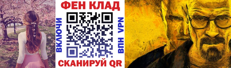 купить закладку  Суоярви  АМФЕТАМИН Розовый 