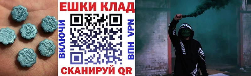 ЭКСТАЗИ MDMA Суоярви