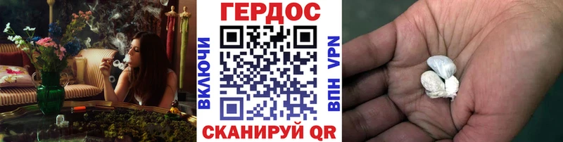 Героин VHQ  omg tor  Суоярви  купить закладку 