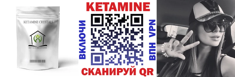 Кетамин ketamine  МЕГА tor  Суоярви 