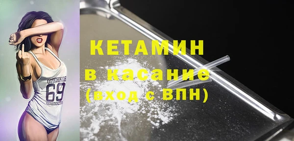 мефедрон Абаза