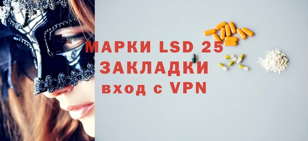 мефедрон Абаза