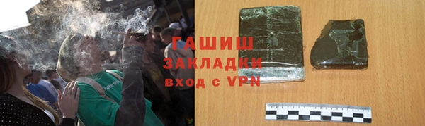 мефедрон Абаза