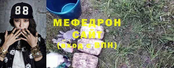 дживик Абдулино