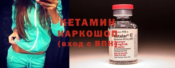 мефедрон Абаза