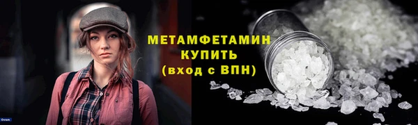 скорость mdpv Абинск