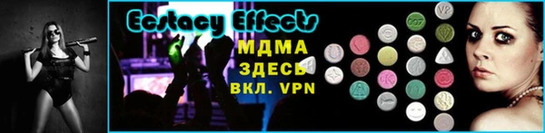 мефедрон Абаза
