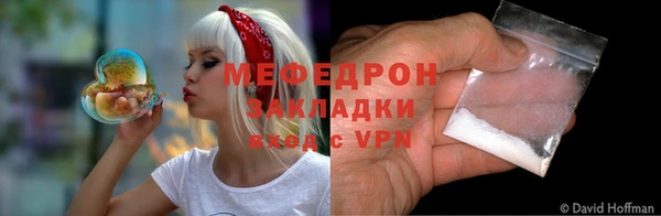 мефедрон Абаза