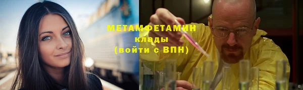 скорость mdpv Абинск