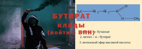 мефедрон Абаза