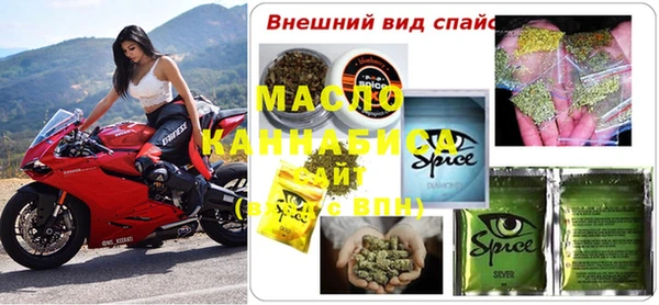 мефедрон Абаза