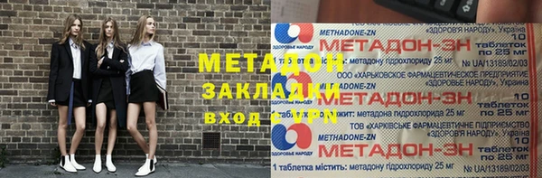 дживик Абдулино