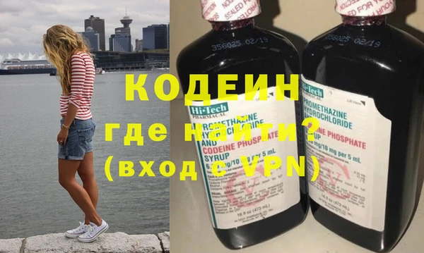 мефедрон Абаза