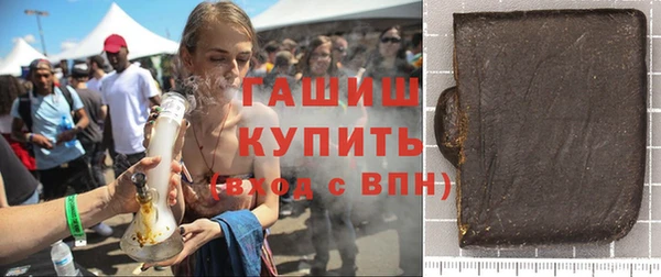 мефедрон Абаза
