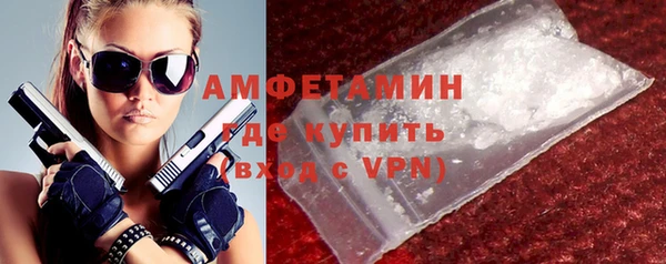мефедрон Абаза
