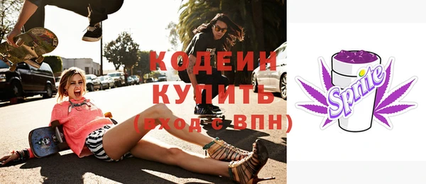 дживик Абдулино