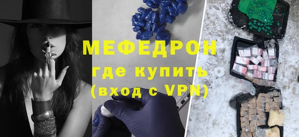 скорость mdpv Абинск