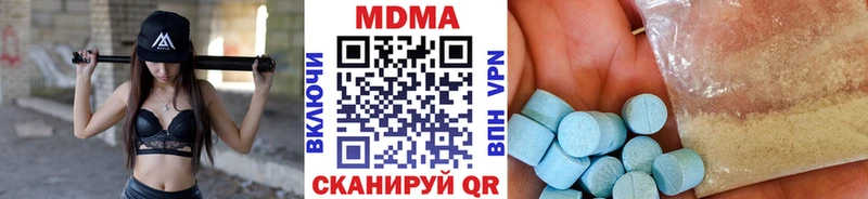 МДМА молли  Суоярви 