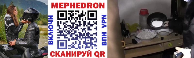Мефедрон VHQ  omg зеркало  Суоярви 
