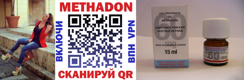даркнет наркотические препараты  Суоярви  МЕТАДОН methadone 