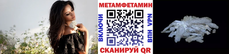 МЕТАМФЕТАМИН пудра  Суоярви 
