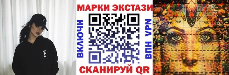 Наркотические марки 1,8мг  как найти   Суоярви 